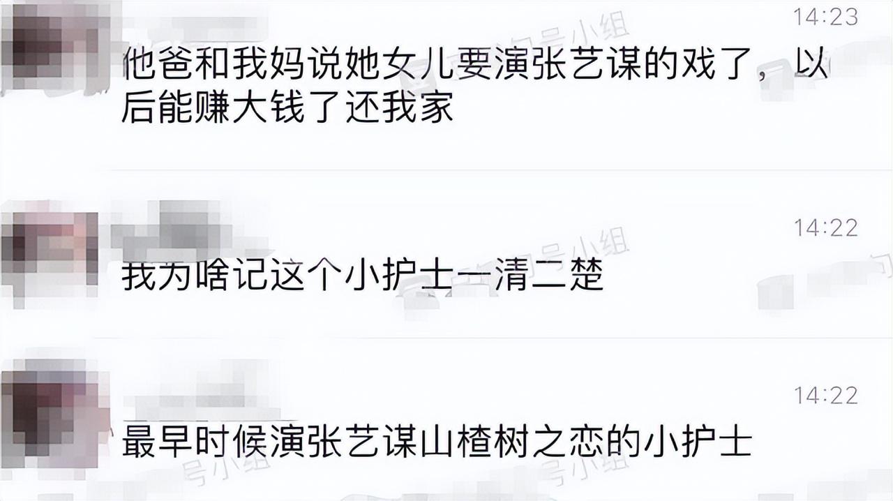 高葉