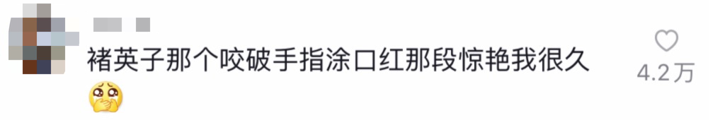 高葉