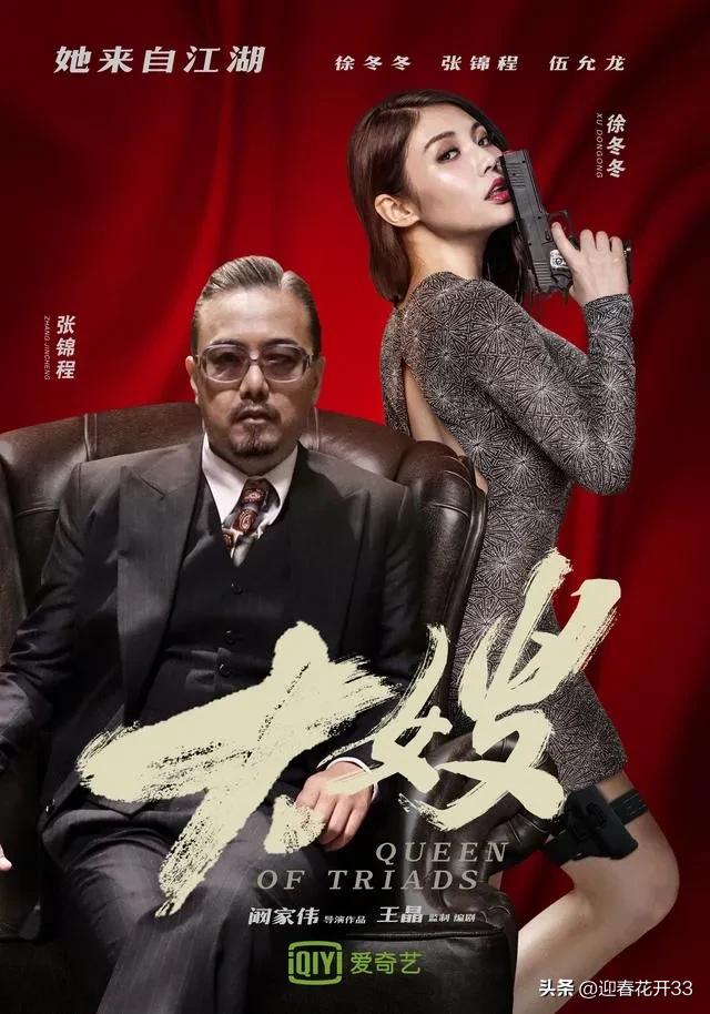 高葉