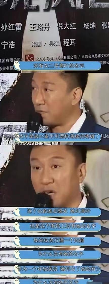 高葉