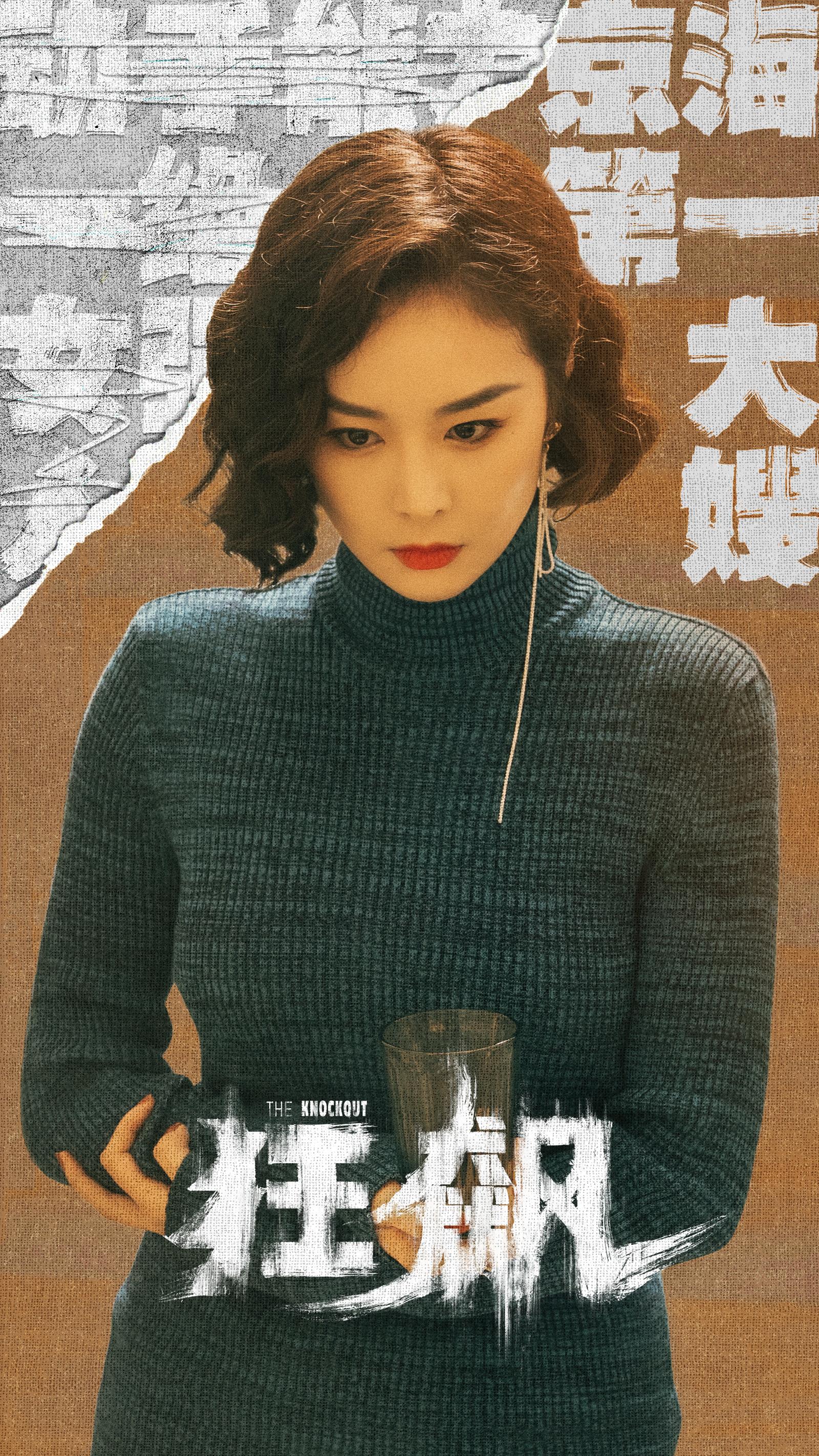 高葉