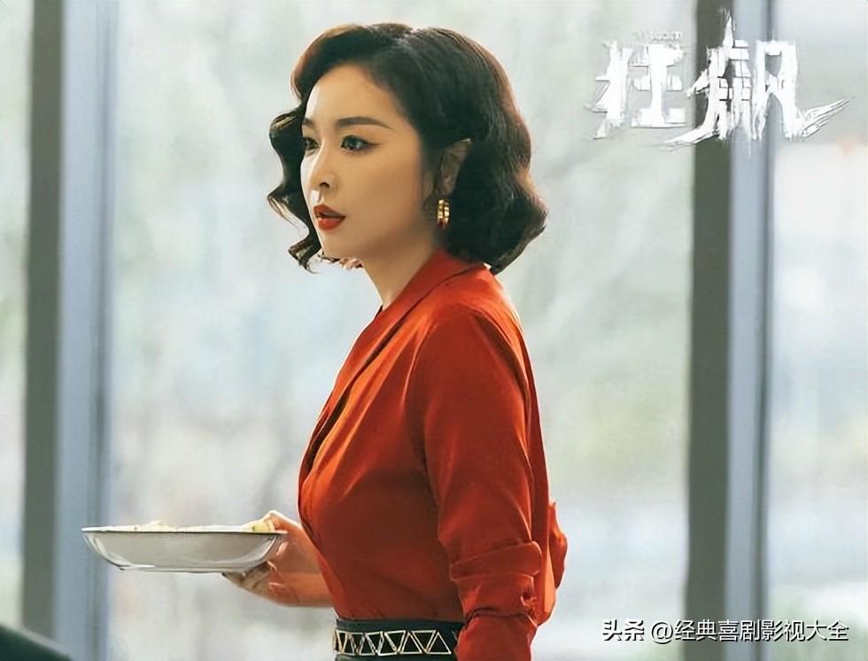 高葉