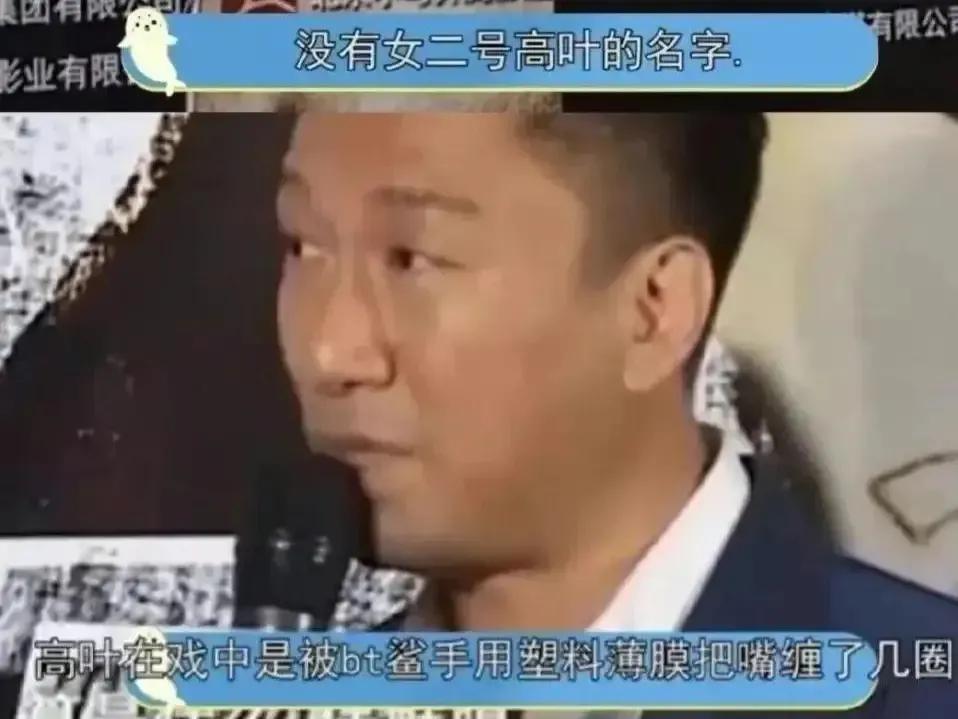 高葉