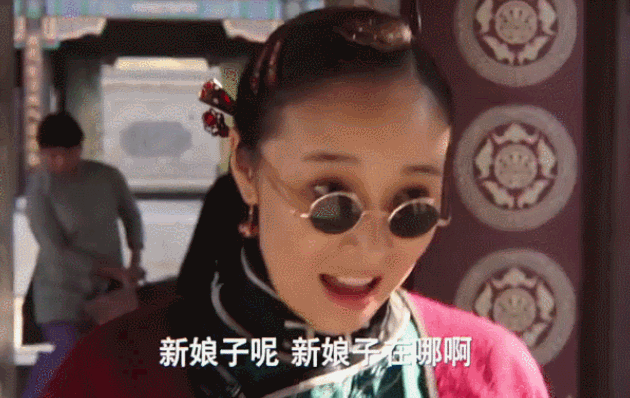 高葉