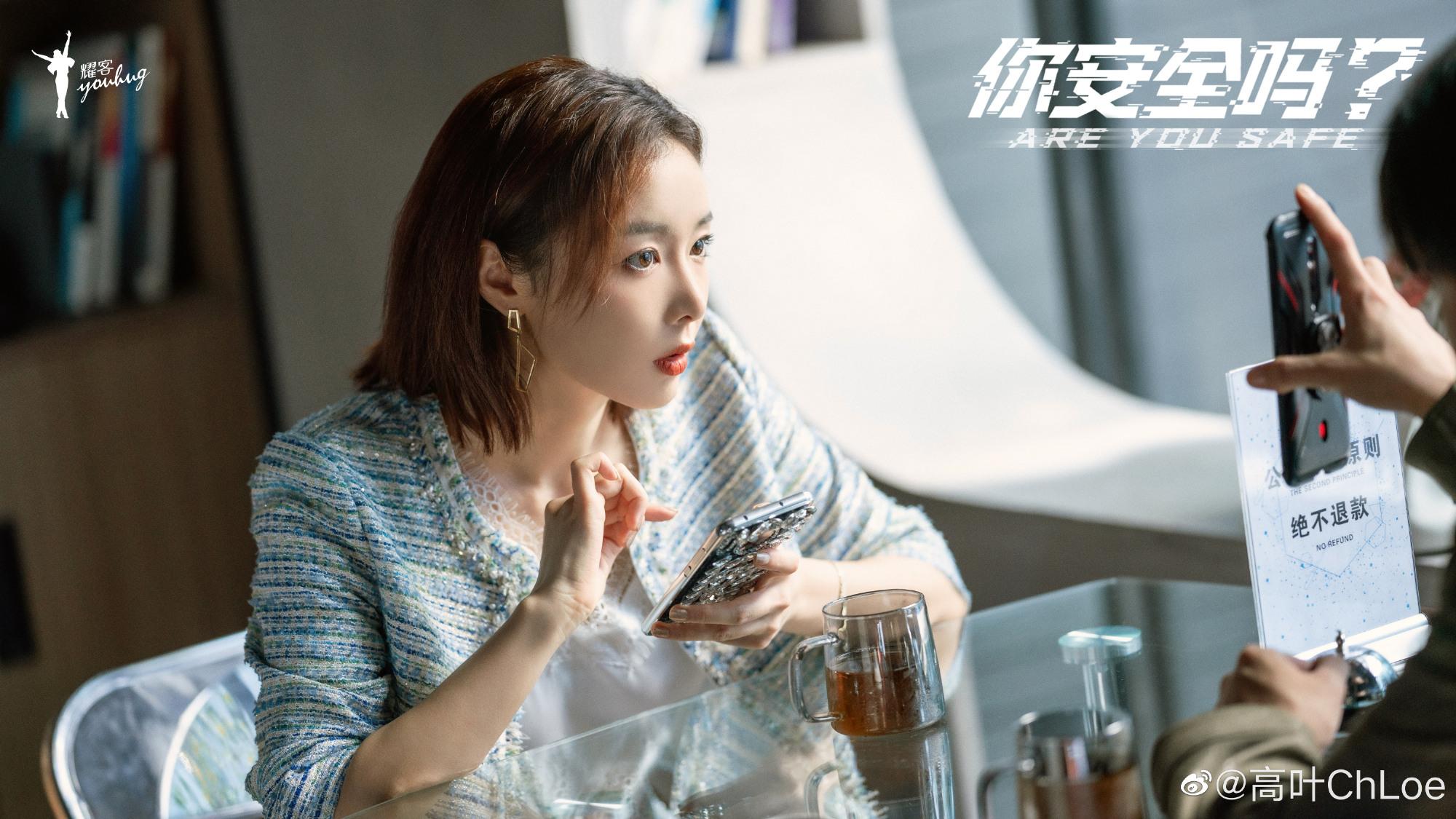 高葉