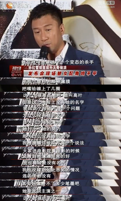 高葉