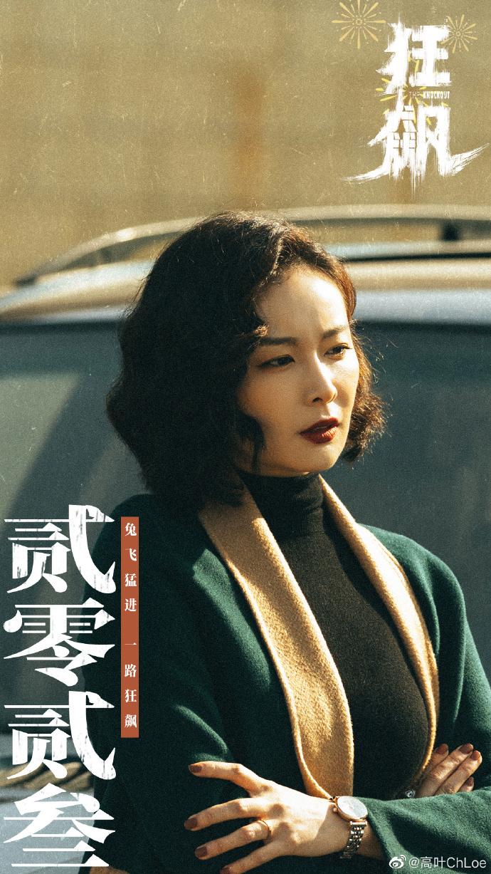 高葉