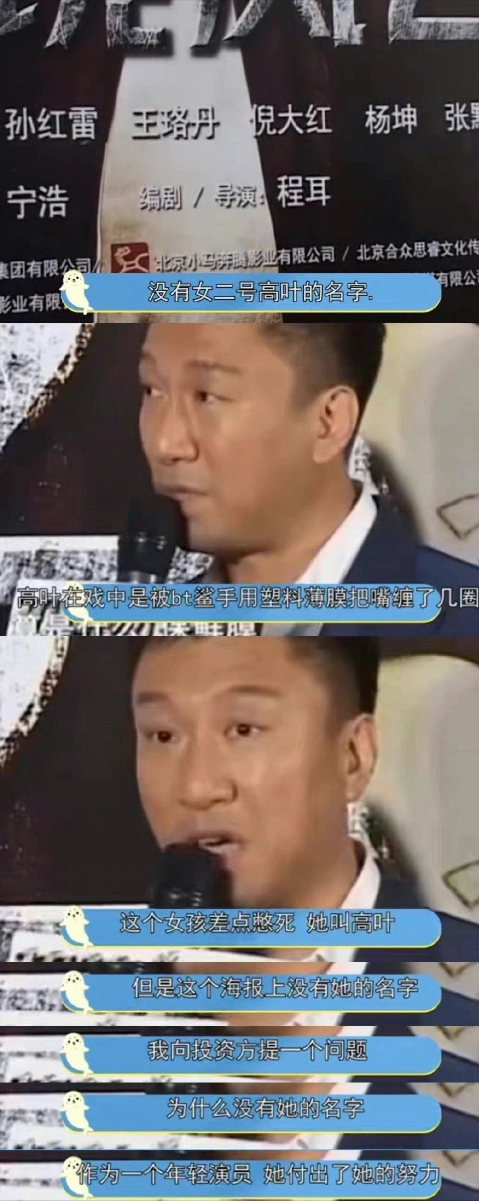高葉