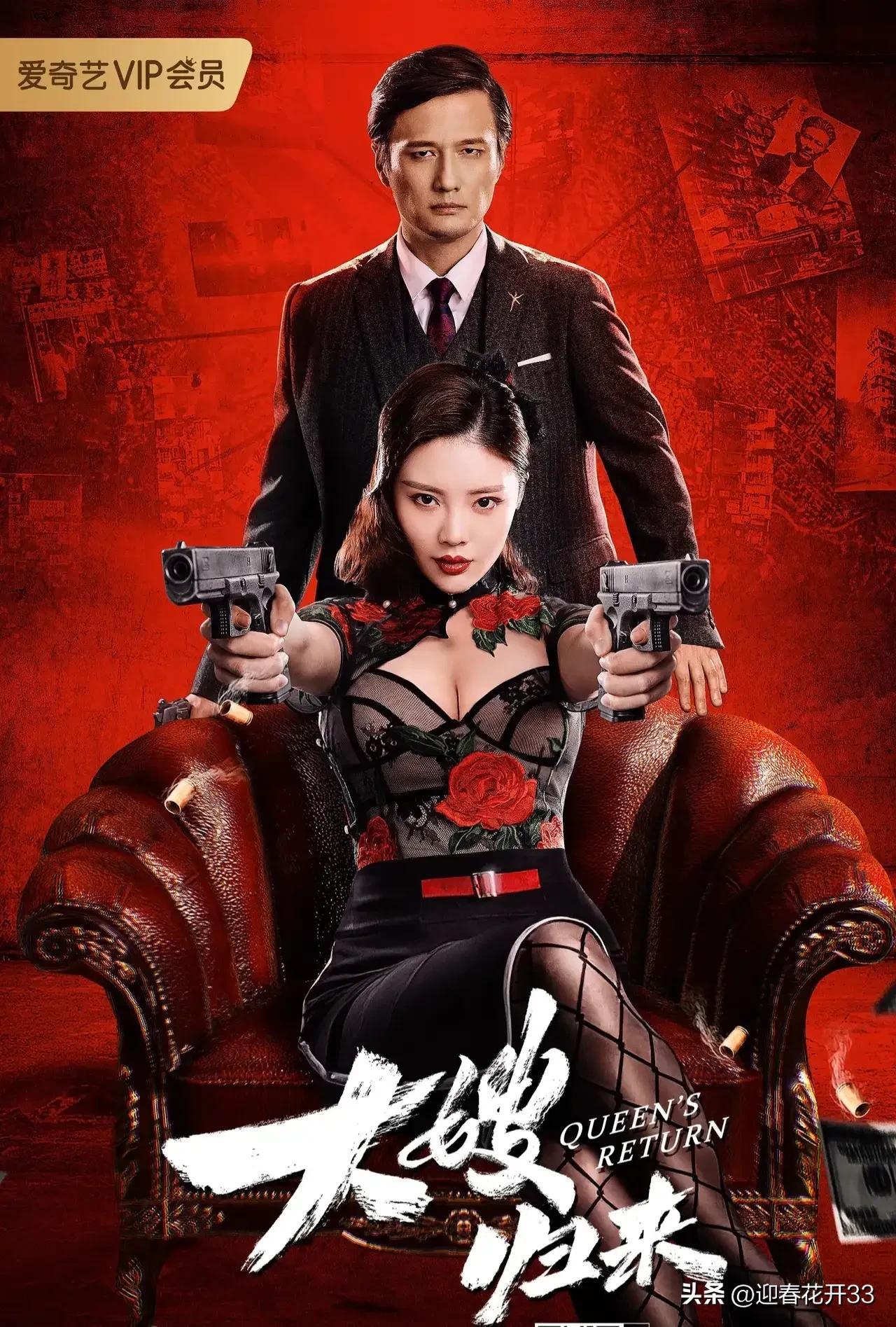 高葉