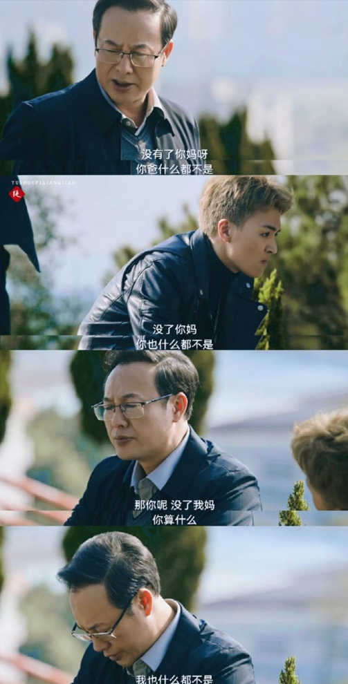 高葉