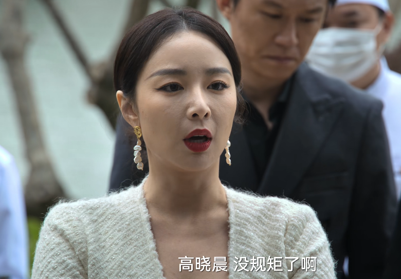高葉