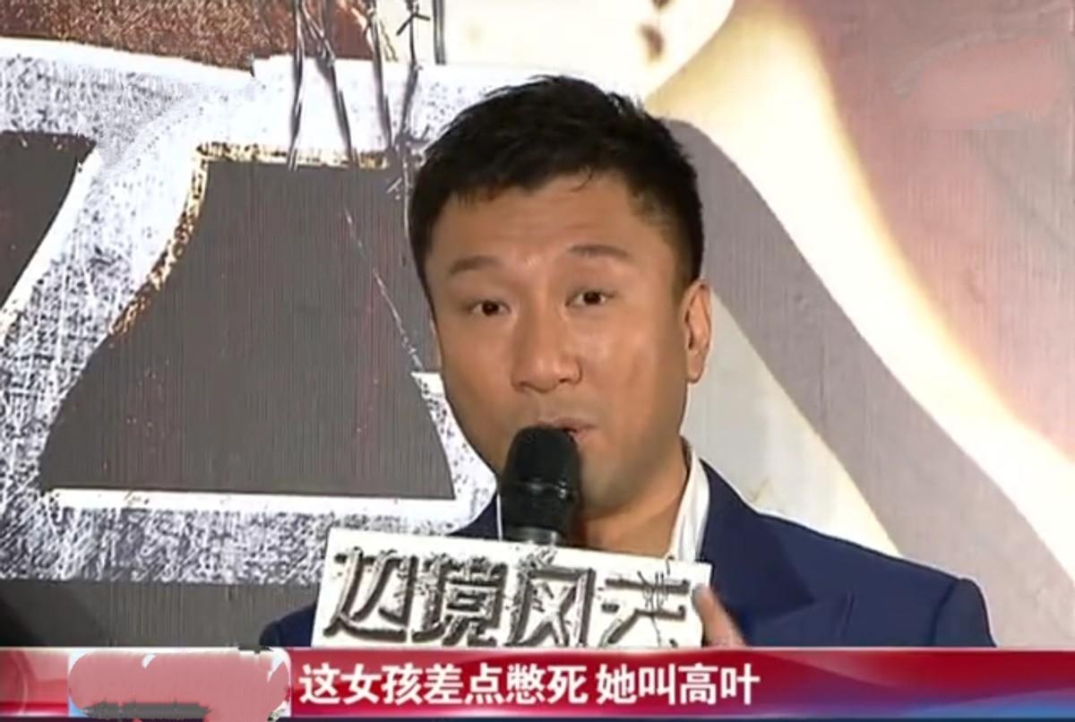 高葉
