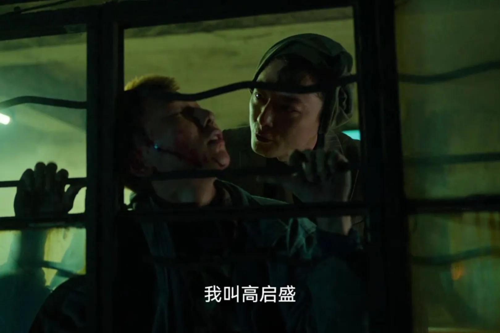 張頌文