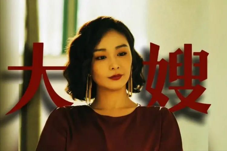 高葉