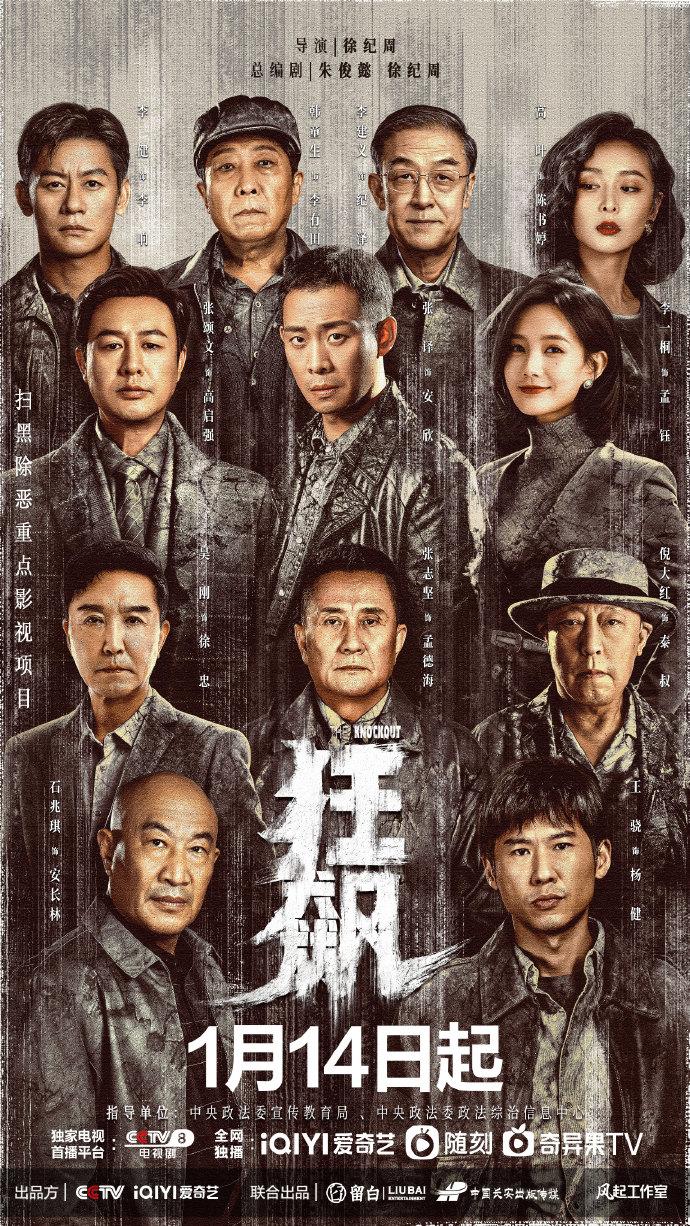 高葉