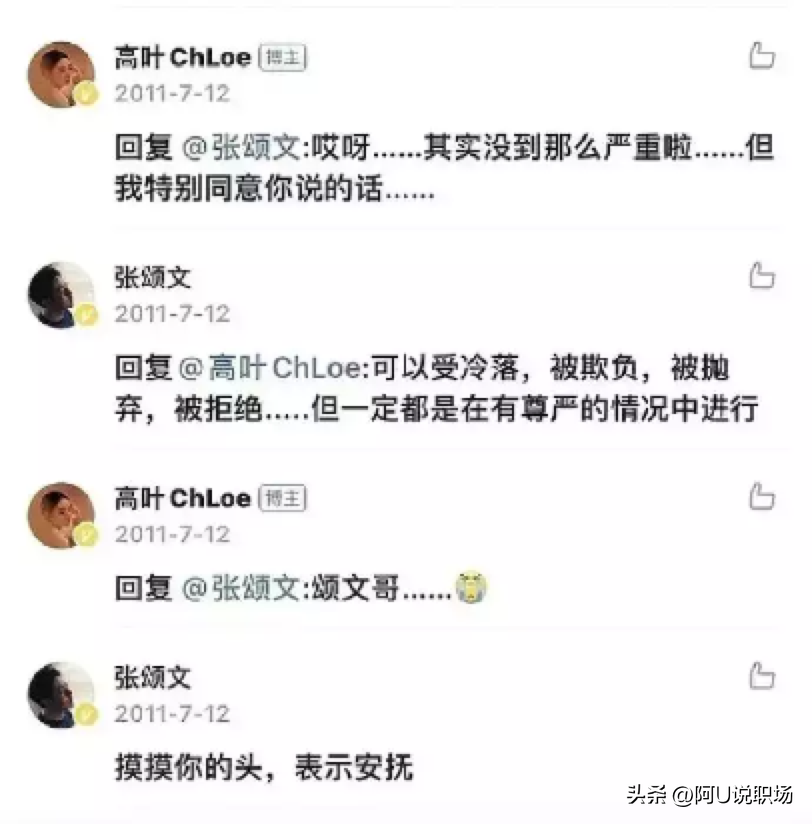 高葉