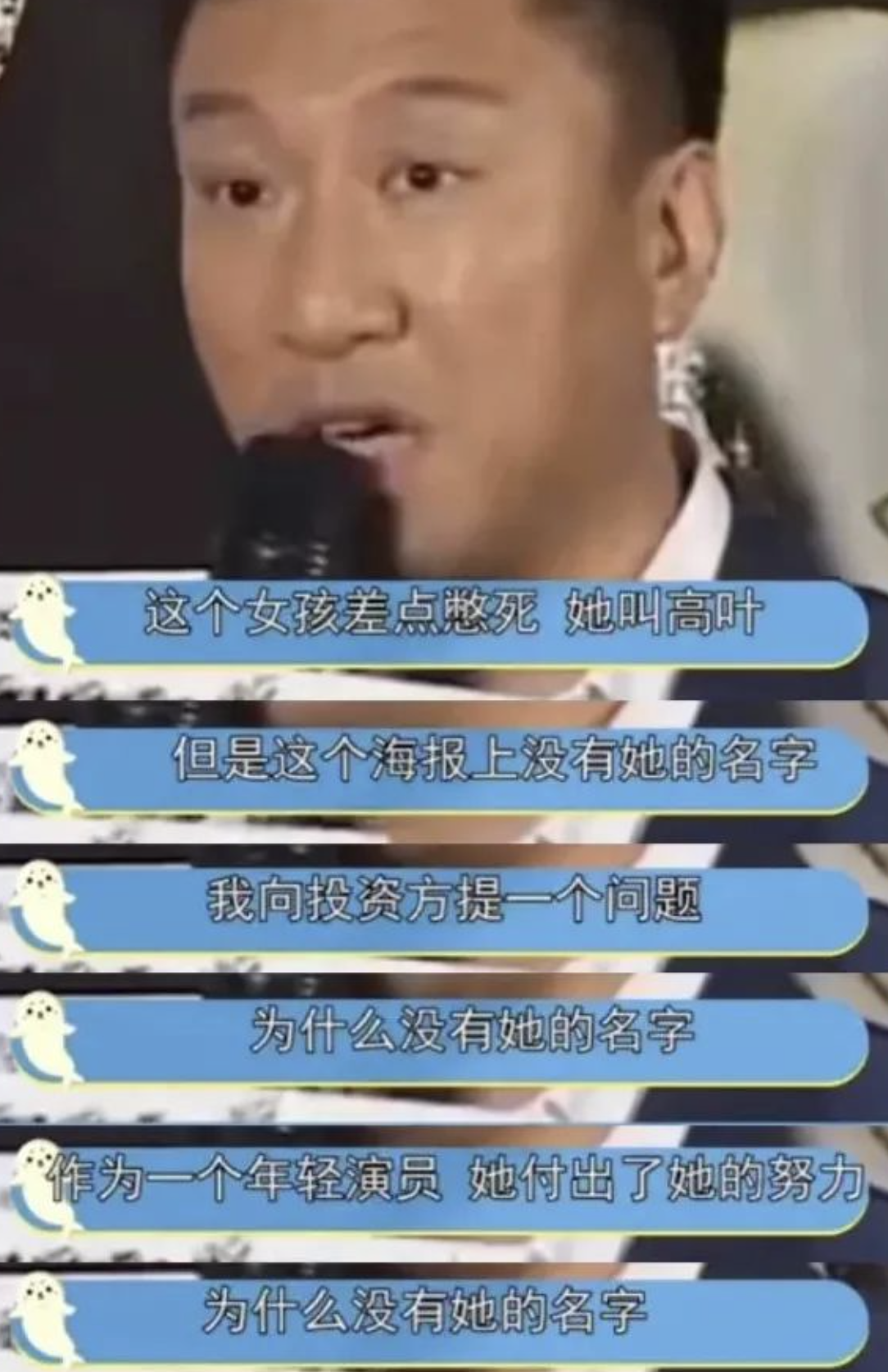 高葉