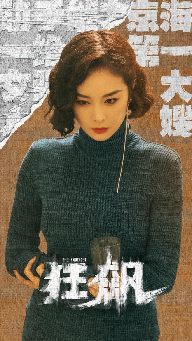 高葉