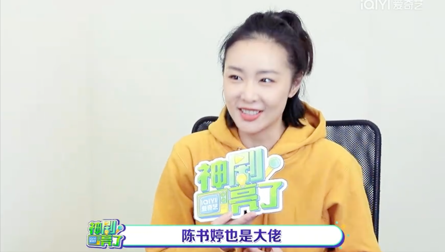 高葉