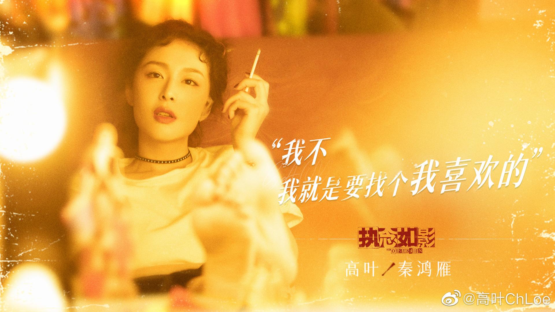 高葉