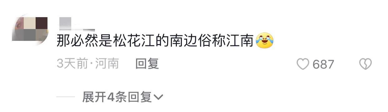 高葉