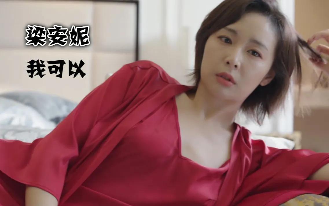 高葉