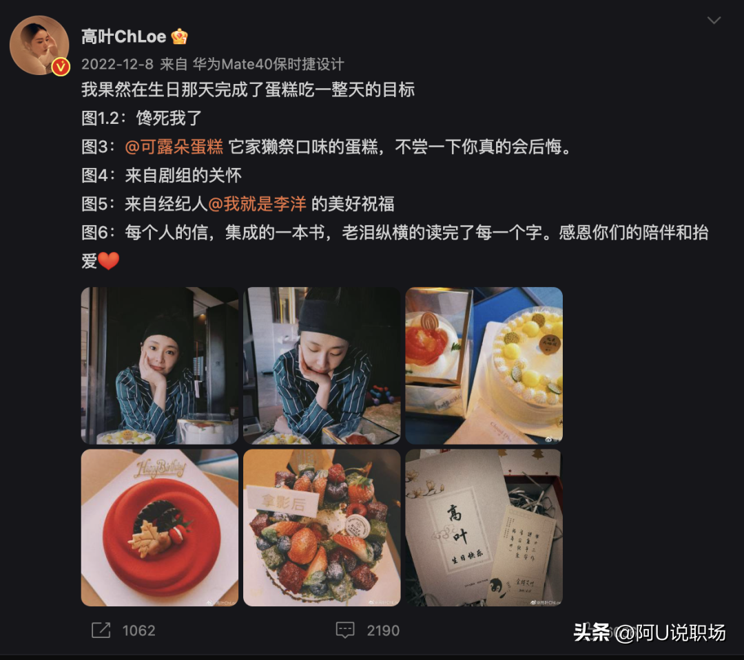 高葉