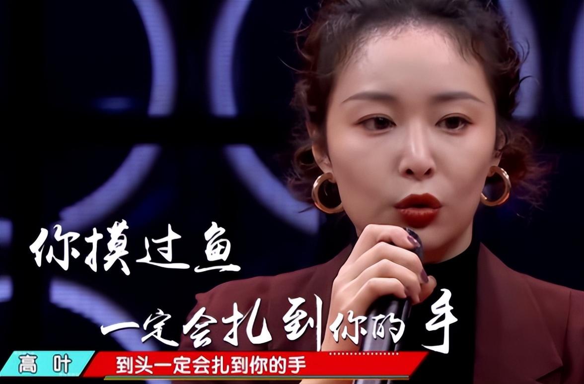 高葉