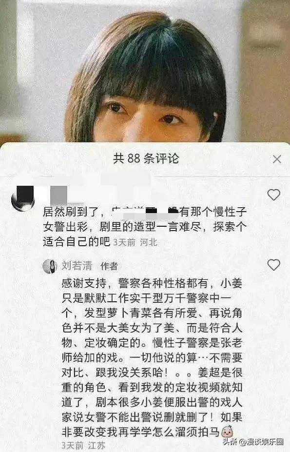 高葉