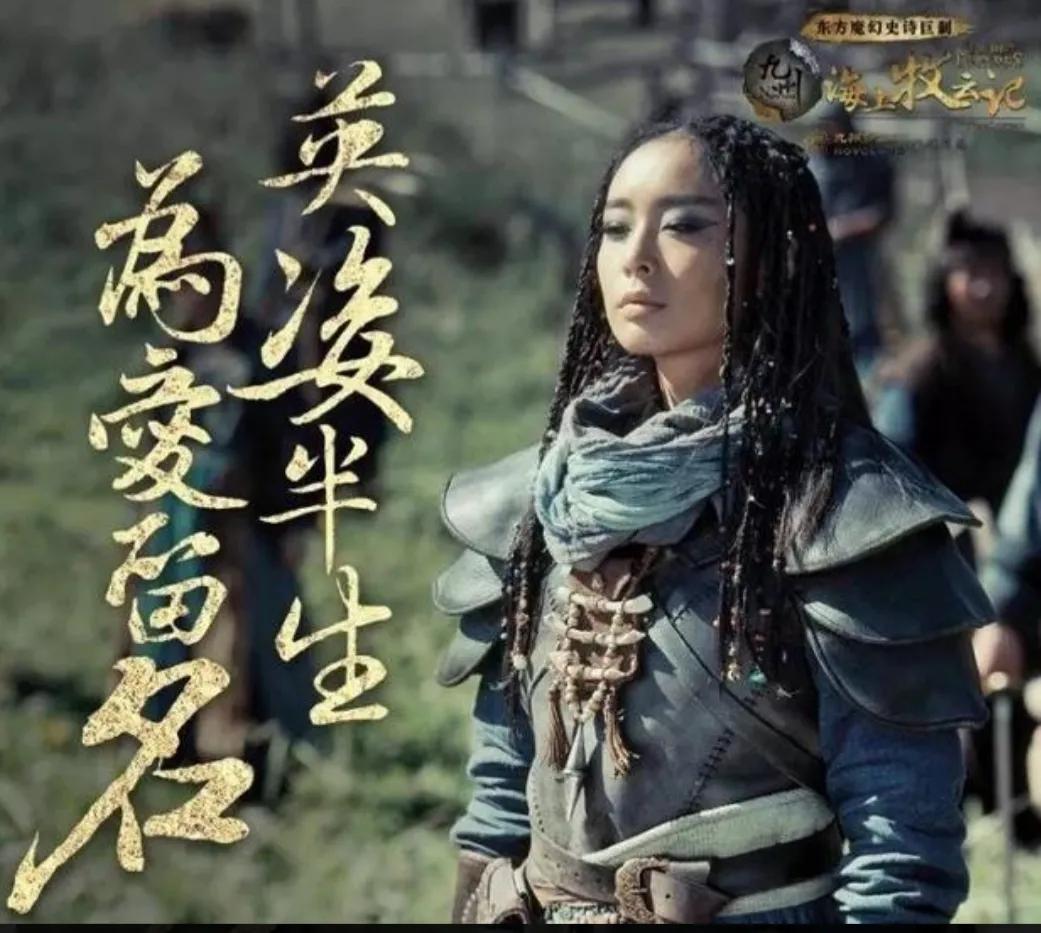 高葉