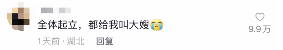 高葉