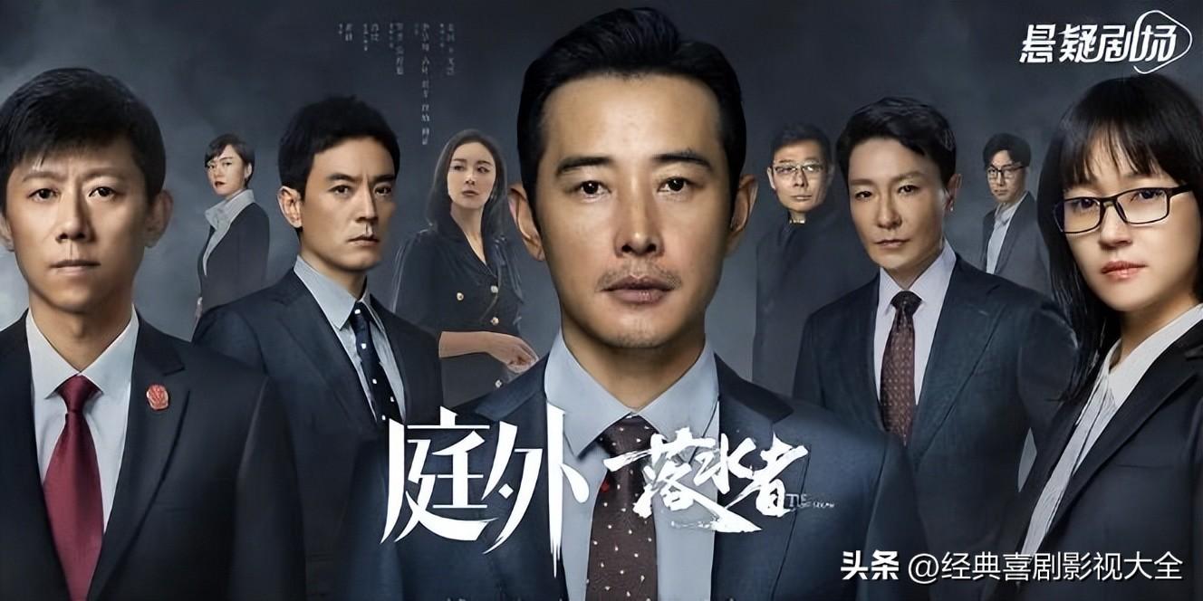 高葉
