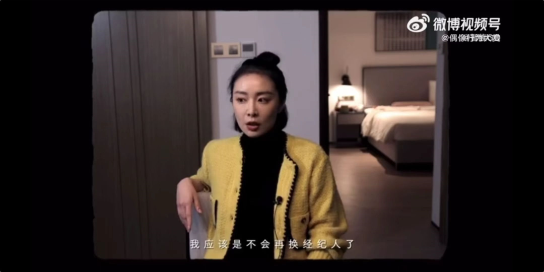 高葉