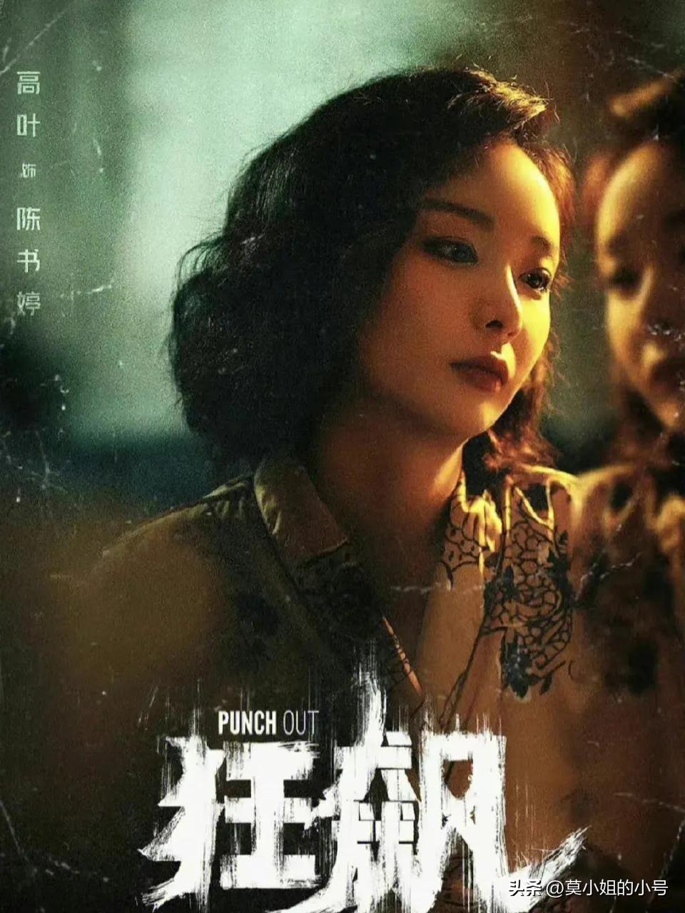 高葉