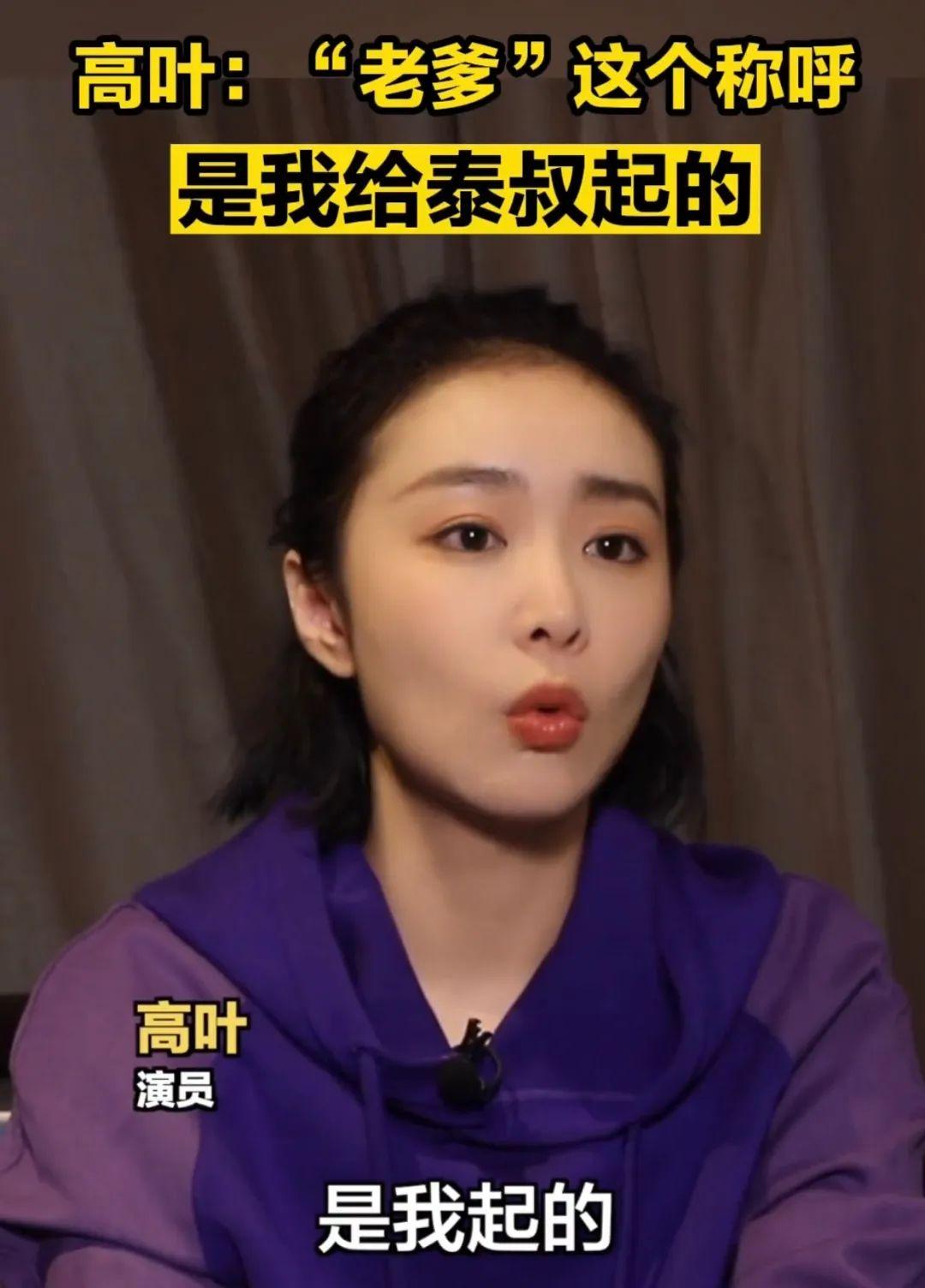 高葉