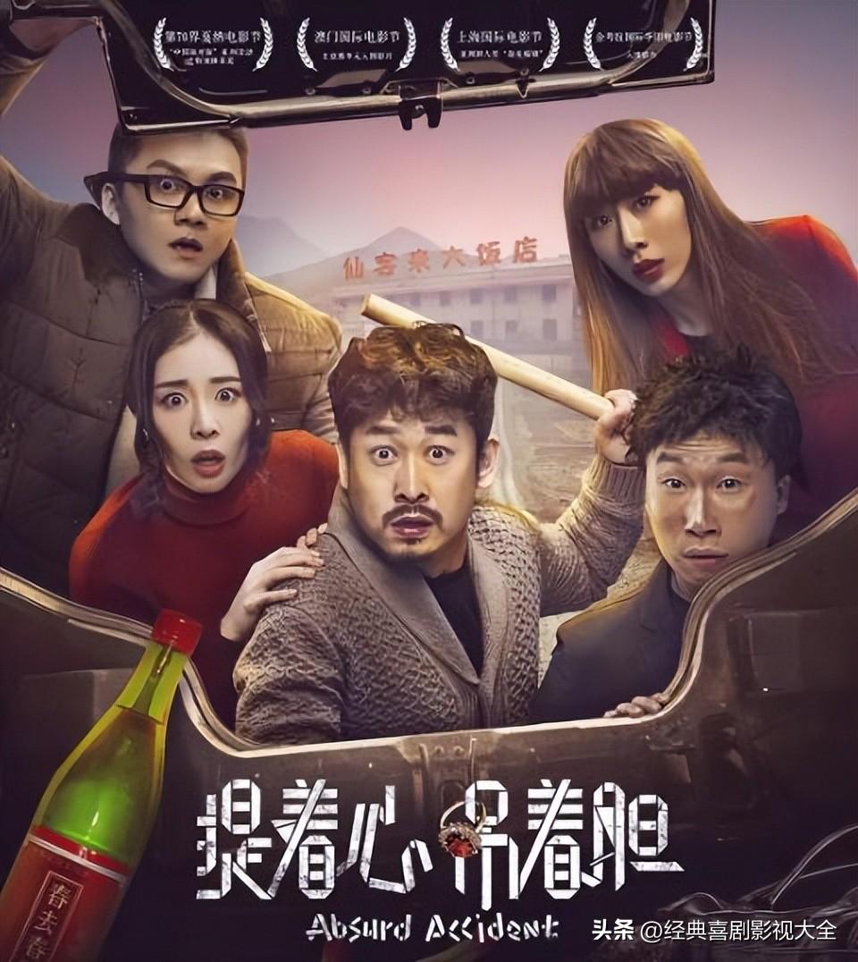 高葉