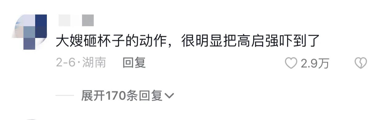 高葉