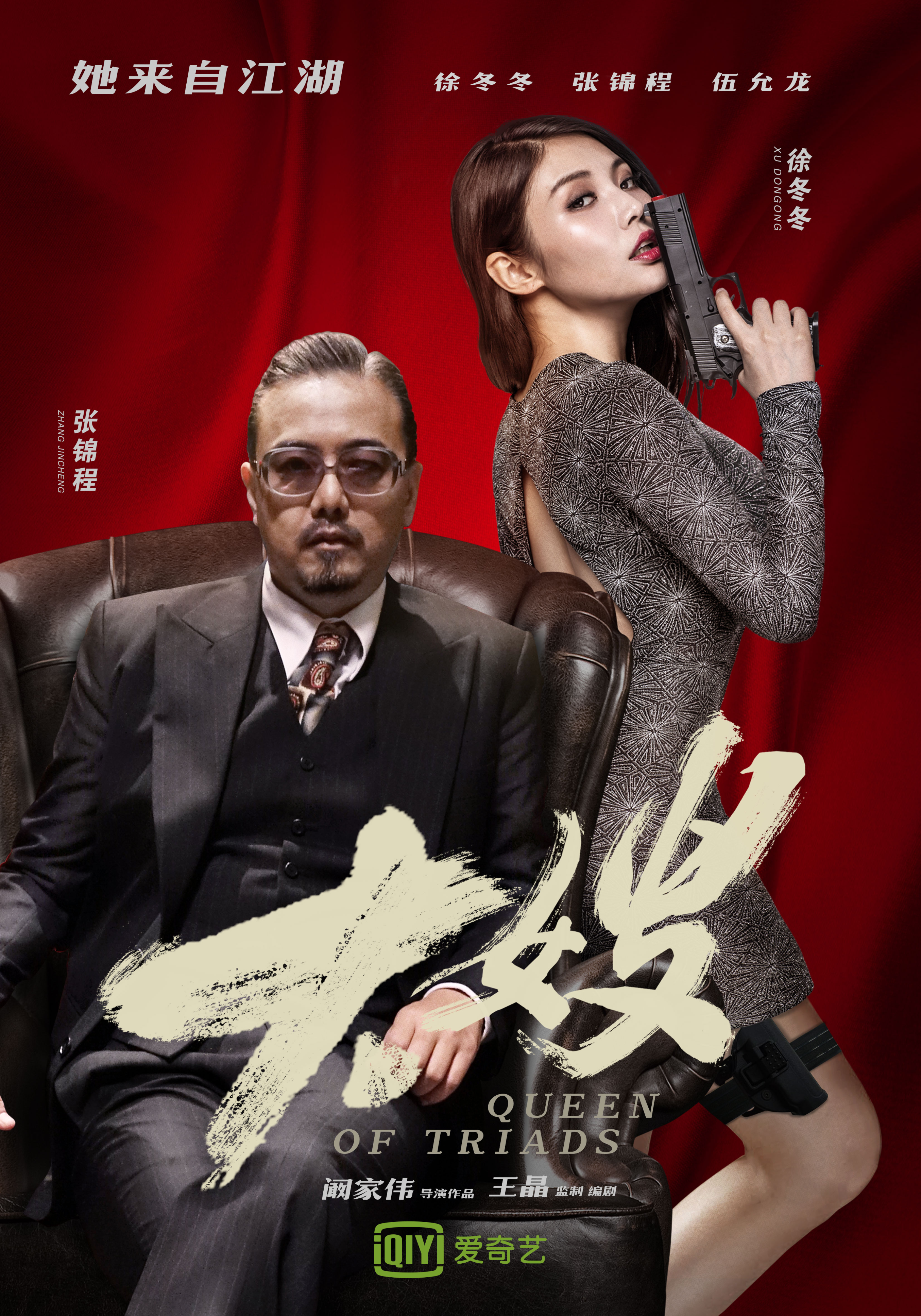 高葉
