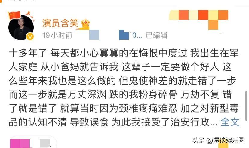 高葉