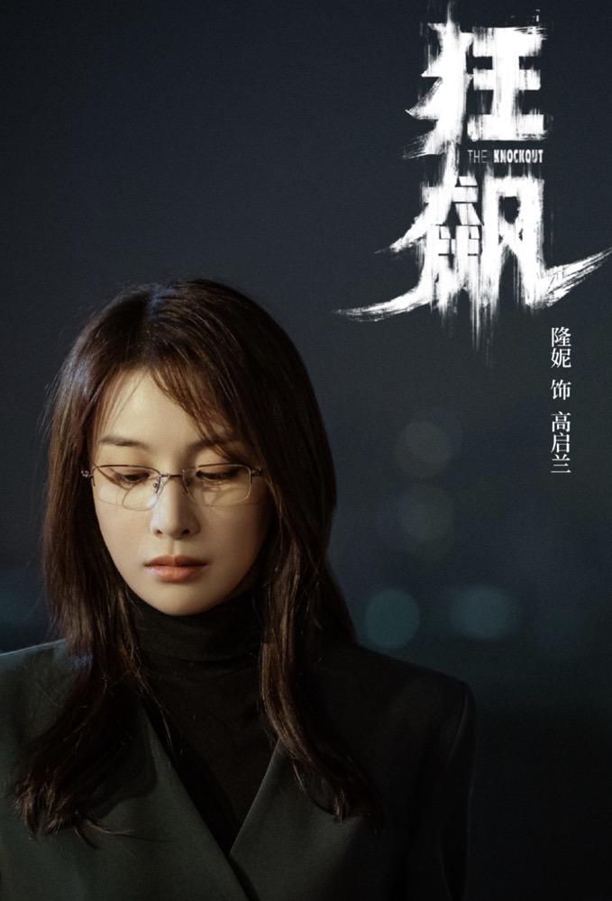 高葉