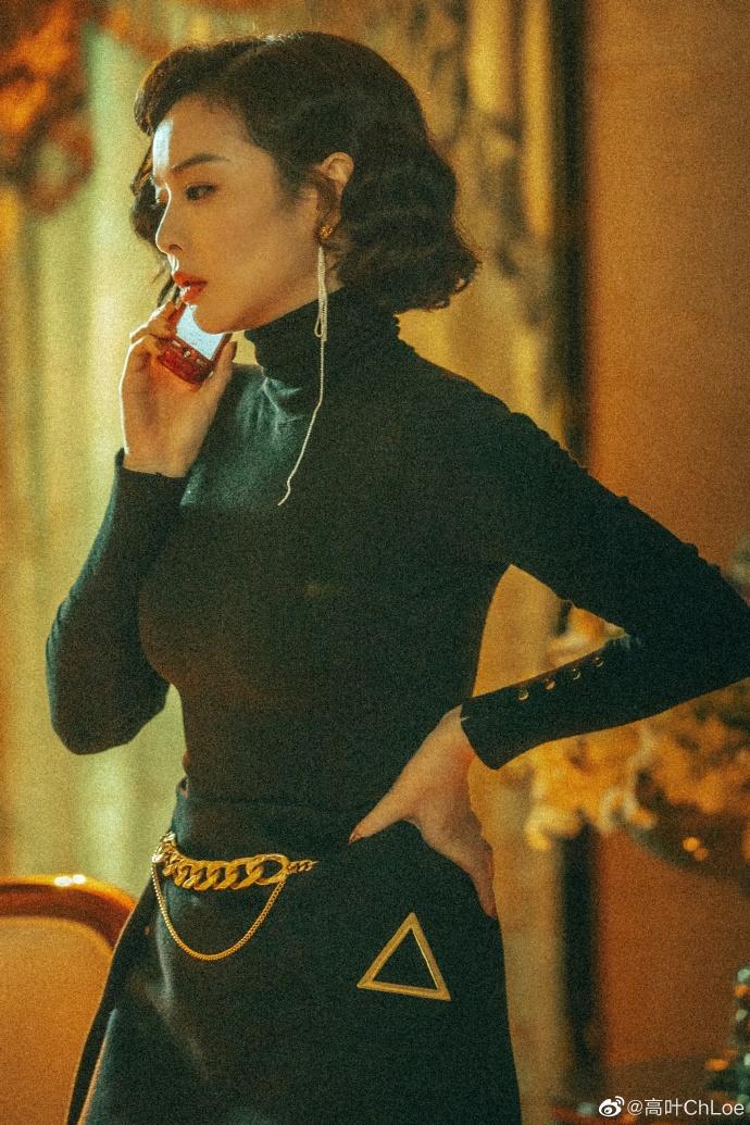 高葉