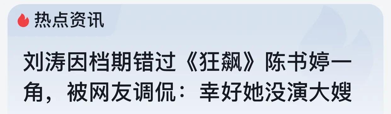 高葉