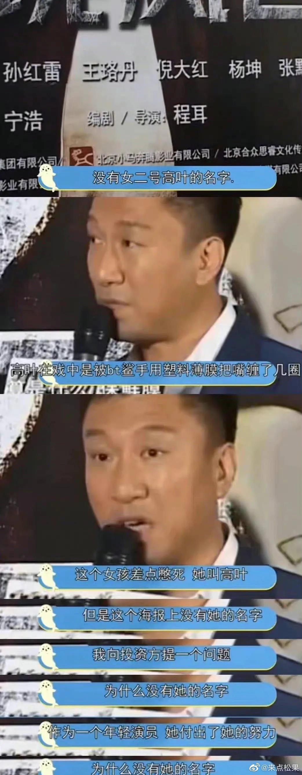 高葉