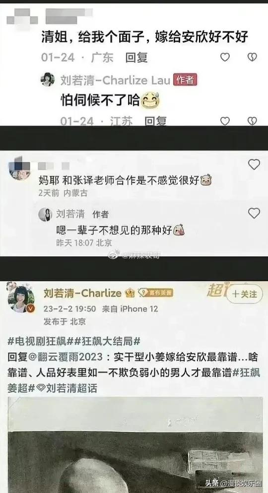高葉