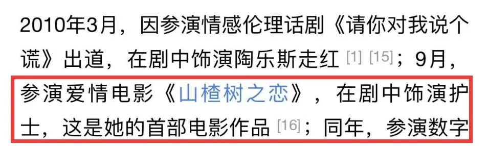 高葉