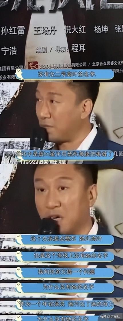 高葉