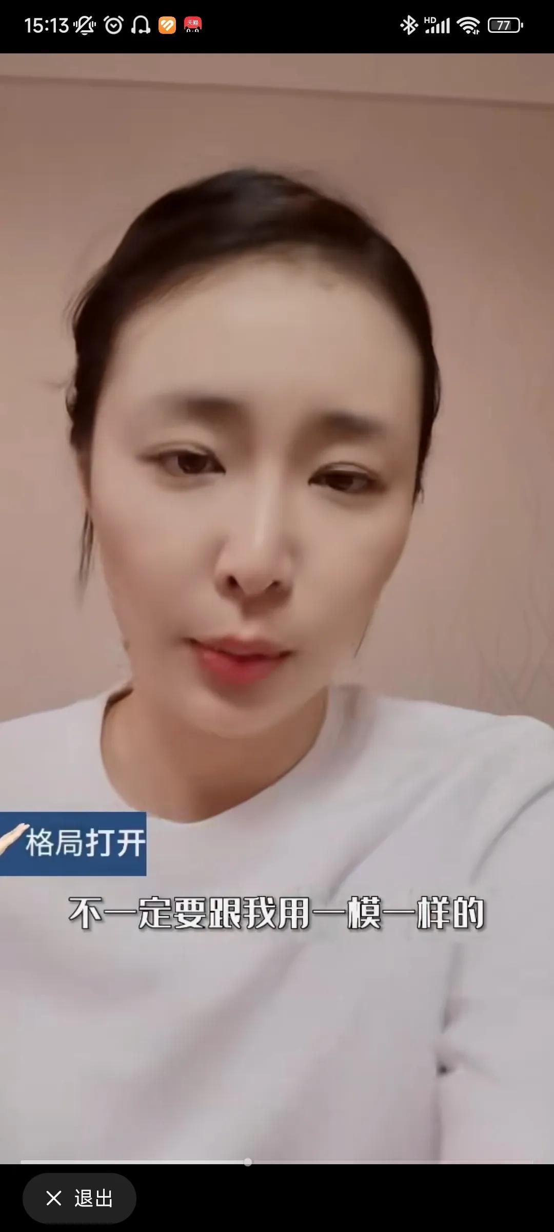 高葉
