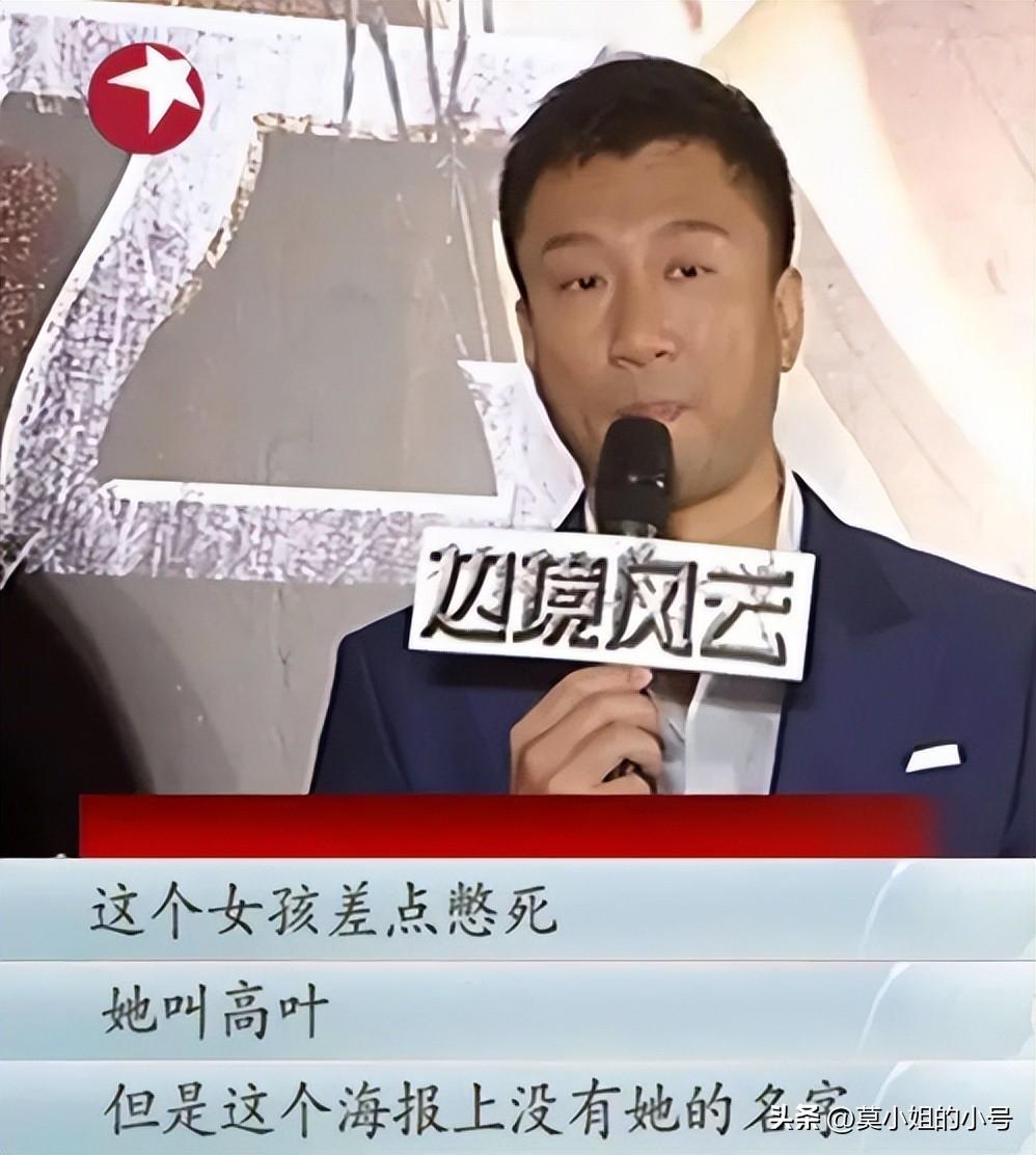 高葉