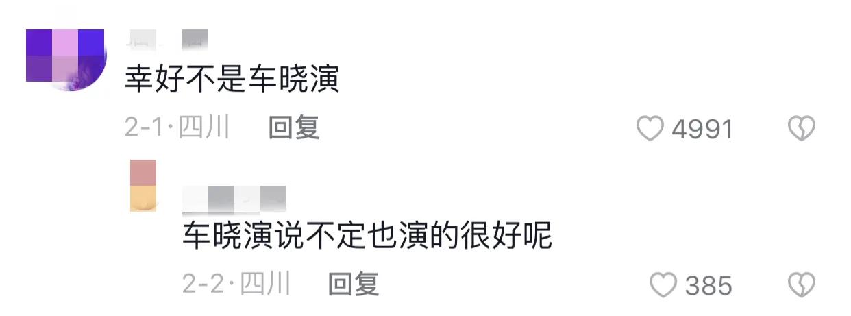 高葉
