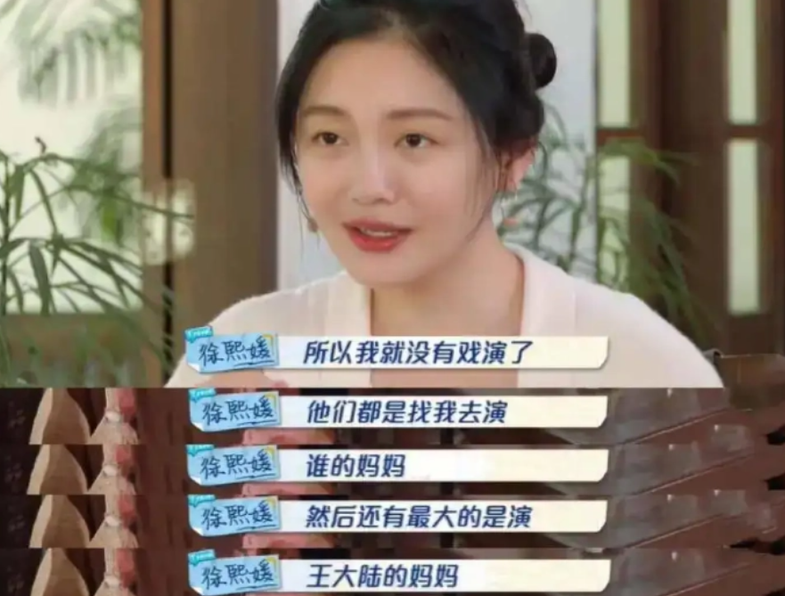 高葉